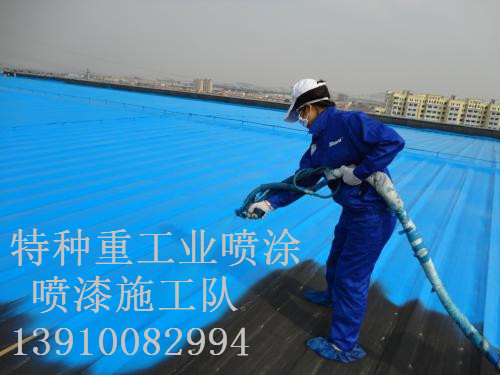 札达包括彩钢瓦喷漆翻新（